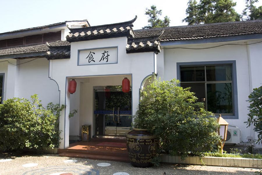 Zhuxi Guli Hotel